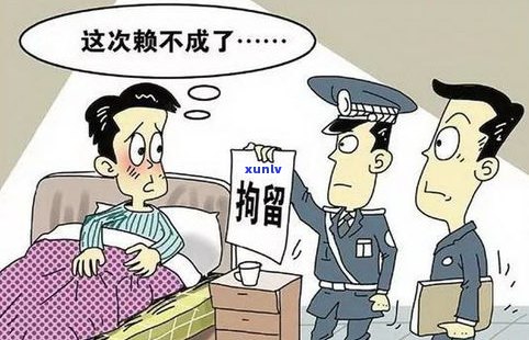 欠债二十多万,还不上怎么办？可能面临哪些结果？