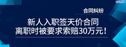 欠债30万算多吗-欠债30万算多吗知乎