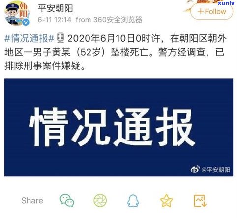 欠网贷是不是会被拘留？知乎客户分享亲身经历与法律解析