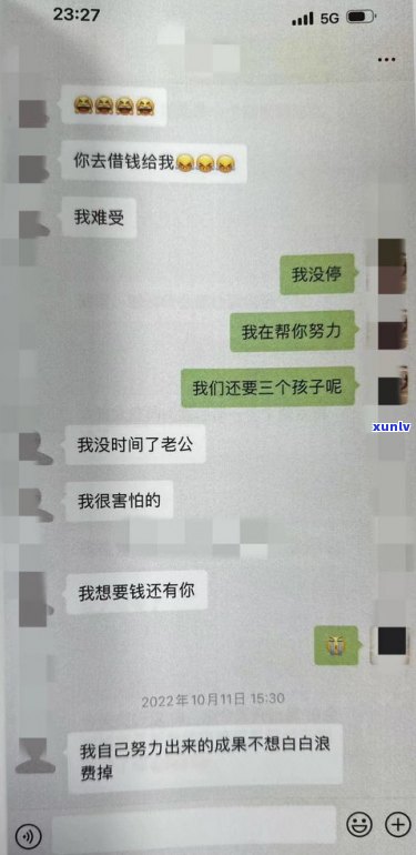 欠网贷会刑事拘留吗？答案解析及作用因素