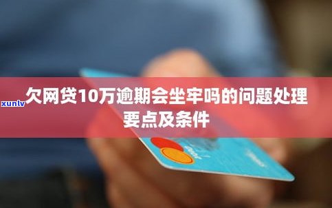 欠网贷会被拘留吗-欠网贷会被拘留吗现在