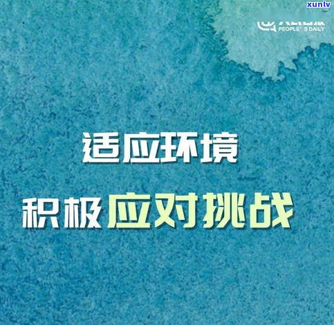 探究欠几十万的人：生活怎样度过、心态怎样调整？