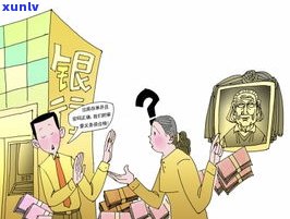 那些欠款几十万的人：怎样应对债务压力？