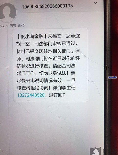 逾期了会上门吗？  贷款、借款逾期会有专人登门吗？逾期被上门是真的吗？