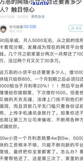 欠了90万：工资4000元怎样还？不还会被判多久？信用卡与网贷怎么解决？