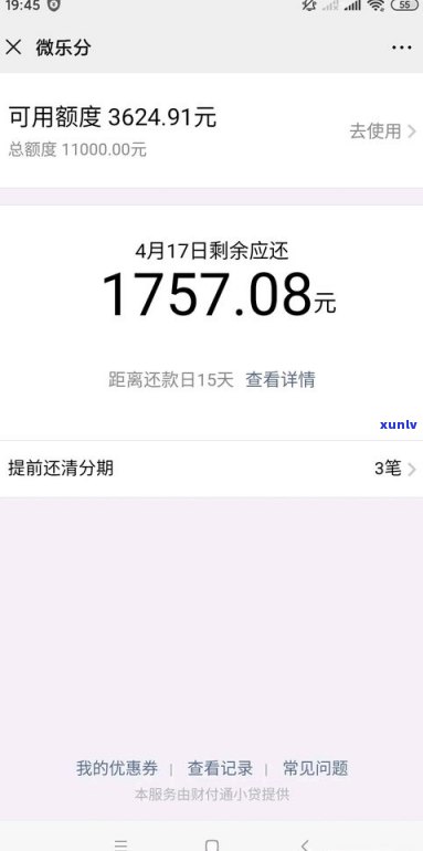 欠了90万：工资4000元怎样还？不还会被判多久？信用卡与网贷怎么解决？