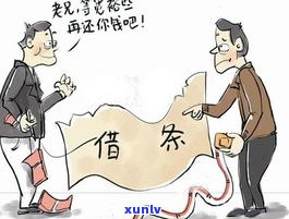 欠债90万：怎样面对父母、家人、他？以及怎样翻身？