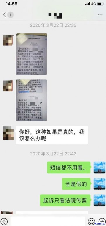 欠银行钱不还行吗-欠银行钱不还行吗怎么办