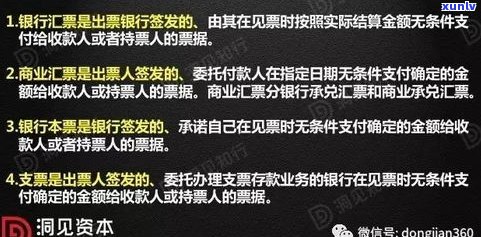 欠信用卡算犯罪吗？知乎上怎样解答这个疑问？