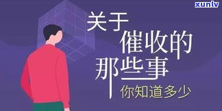 欠信用卡警察会上门抓人吗？详解可能的结果及应对  