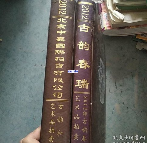 玉丰斋的玉：品质、口感与销售怎样？玉丰斋书画又怎样？