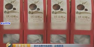 最新普洱茶礼盒价格查询及表，官网