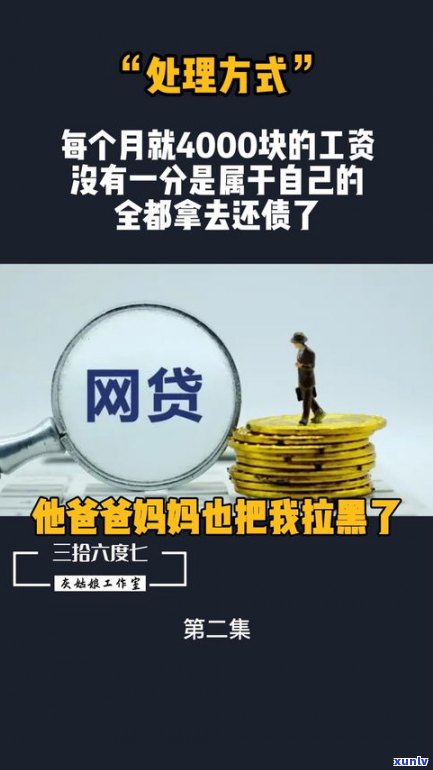 欠债10万算多吗-欠债10万算多吗知乎