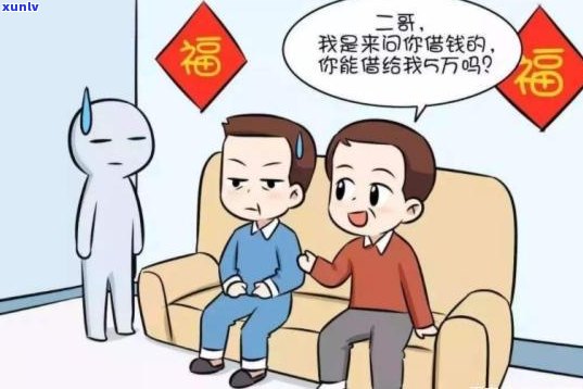 欠债13万怎么办？解决  及应对策略