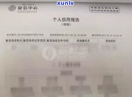 欠款13万多？怎样解决及可能的法律结果