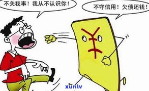 欠信用卡要坐牢吗-欠信用卡要坐牢吗?