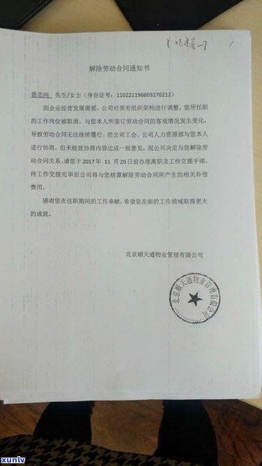 欠信用卡构成犯罪吗？可能被判几年及判决依据，知乎上怎么说？