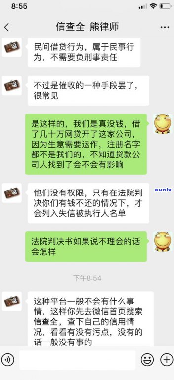 欠网贷有不还的吗？结果严重！欠款会对个人信用产生严重作用，可能引起高额罚息、法律诉讼等疑问。有欠网贷不还的过来人分享经验教训。