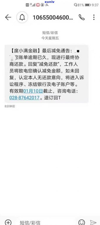 有欠网贷不还的过来人吗？网贷欠款多少会坐牢、多久能平安无事？一般打给几个联系人？8年没还网贷还有疑问吗？