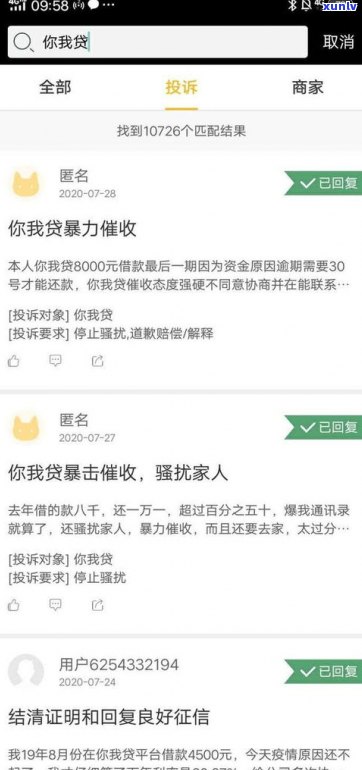 欠网贷不还行不行？结果严重，需及时还款