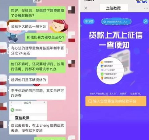 欠网贷不还行不行？结果严重，需及时还款