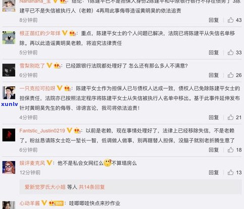 欠网贷不还是不是会上？也许会被起诉并列入失信名单