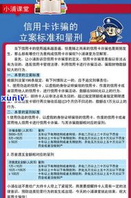 欠信用卡会坐牢？真相是什么？作用因素及结果解析