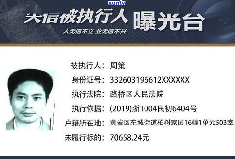 欠20万的人多吗？知乎讨论区揭示实情