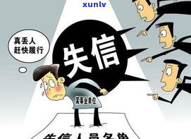 欠20万的人多吗？知乎讨论区揭示实情