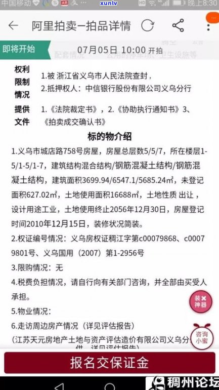 欠20万的人多吗-欠20万的人多吗知乎