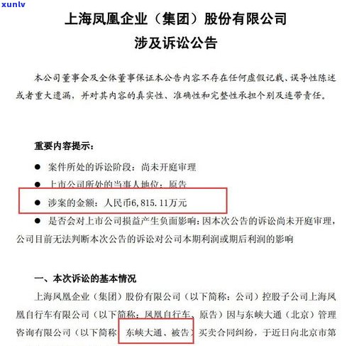 欠债1万元：能否起诉？不还是不是会坐牢？未超两月可否起诉？解决方案是什么？