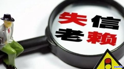 欠债几十万，怎样解决？解决方案与建议