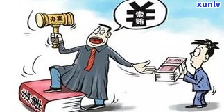 欠债几十万，怎样解决？解决方案与建议