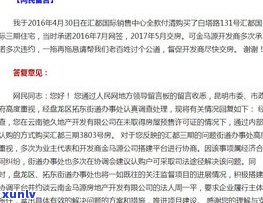 欠债几十万，怎样解决？解决方案与建议