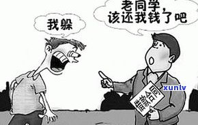 欠债几十万会判刑吗？详解法律责任与可能的结果