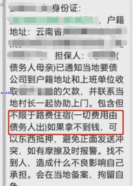 欠贷款会上门吗？真实情况是什么？