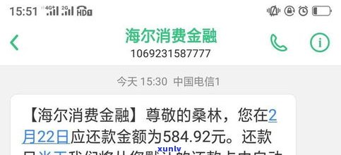 贷款会不会上门？贷款是否会？详细解析与 *** 、公司相关情况