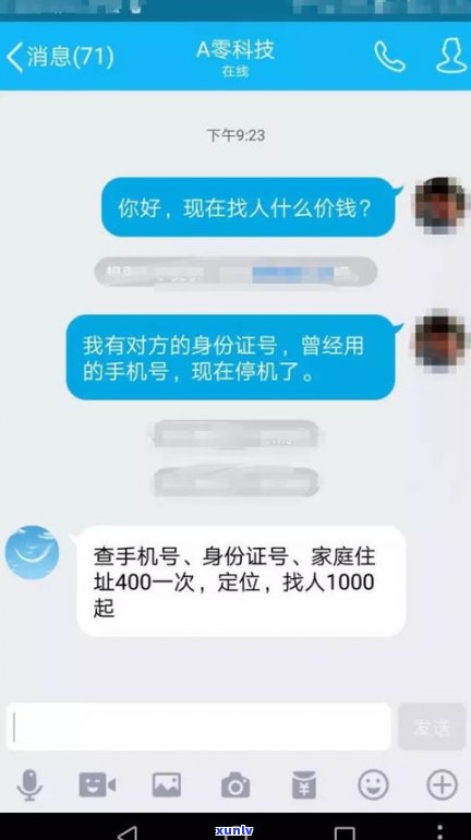 欠一万会上门吗-欠一万会上门吗知乎