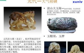 全面解析：玉石加工的好处及注意事项