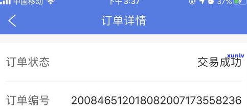 2021年借呗逾期会爆通讯录吗？后果及解决办法全解析