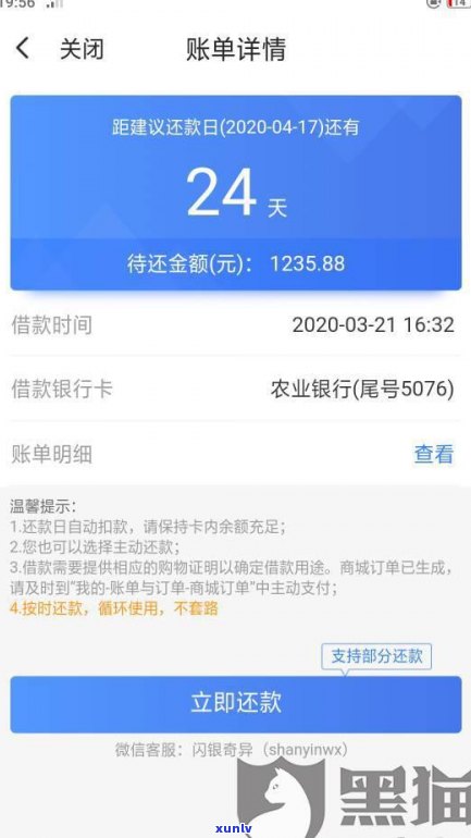 欠借呗会爆通讯录吗-欠借呗会爆通讯录吗知乎