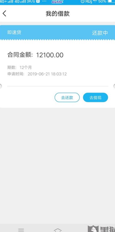 欠借呗会爆通讯录吗-欠借呗会爆通讯录吗知乎