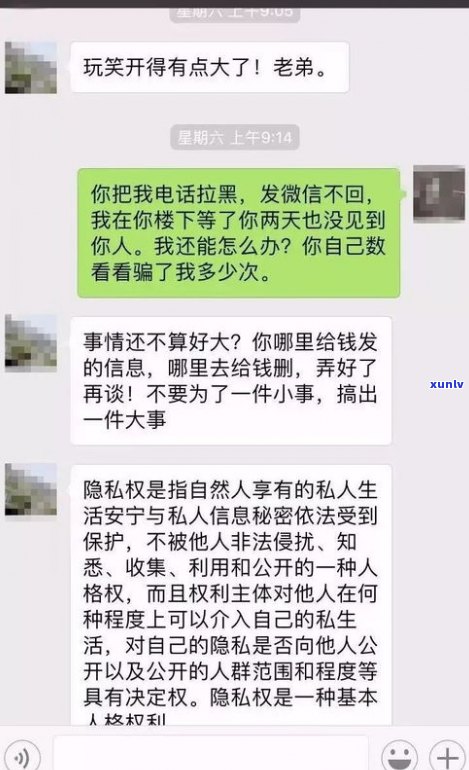 四千块钱会上门吗？真有人这样做吗？知乎上有相关经历分享吗？欠四千会被上门吗？