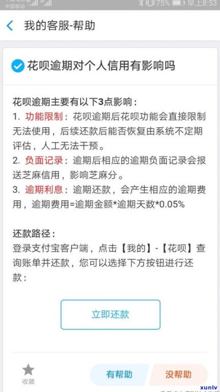 欠款能上门吗？合法吗？真的吗？详解