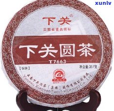 南桥铁饼普洱2007年价格是多少？南桥一号普洱茶饼价值如何？