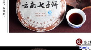 南桥茶厂：熟茶价格表与品牌介绍