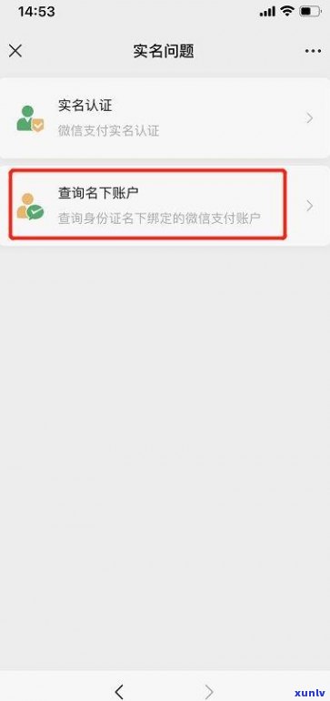 借呗会上门讨债吗？真实情况及方法解析