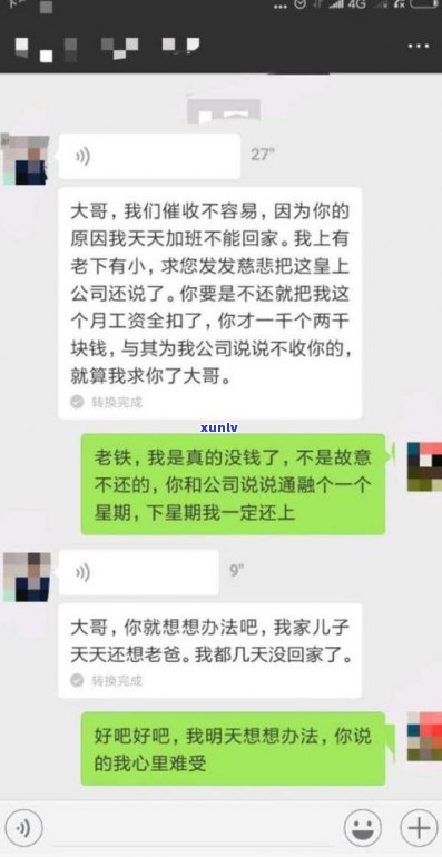 欠了100万走投无路了怎么办？是不是会坐牢或让子女还款？