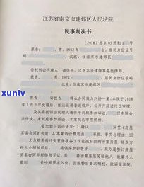 欠款一千多会上门吗？法院如何判决、起诉？