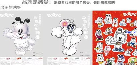 结缘品含义及作用：结缘、价格与处理 *** 全解析